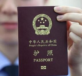 护照与签证的区别