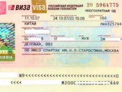 俄罗斯签证代办流程