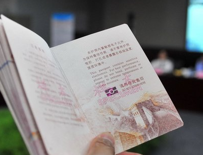 上海护照能在北京申请西班牙签证吗？