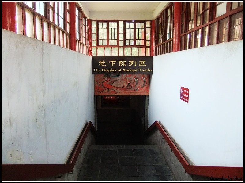 汉墓壁画地下展室