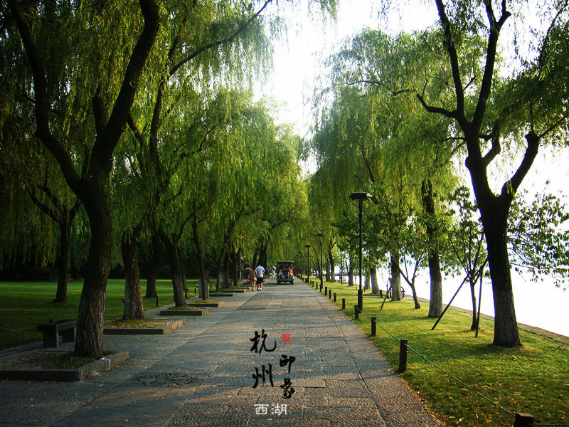 杭州湖滨公园