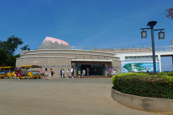 火山国家地质博物馆