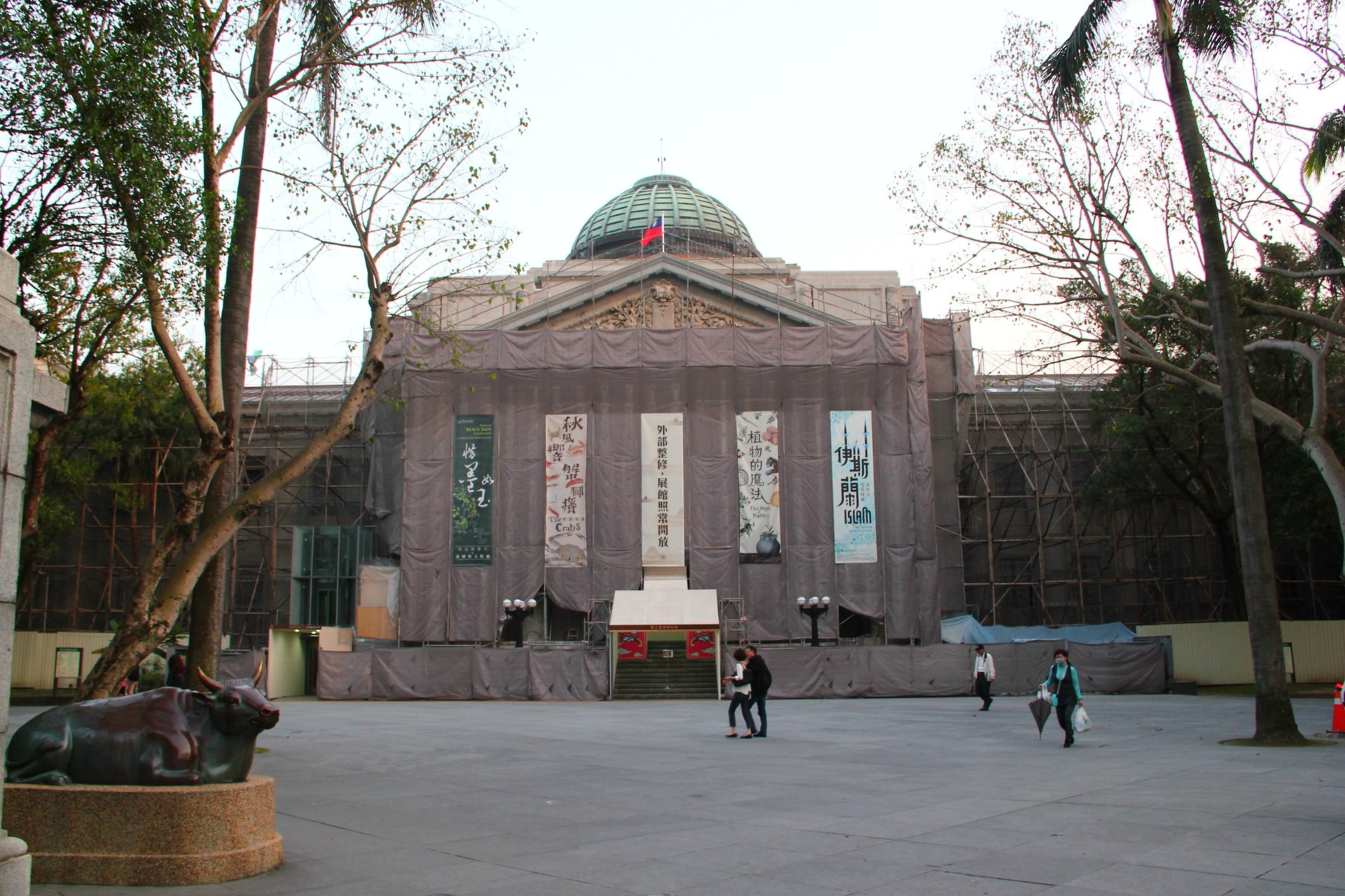 国立台湾博物馆