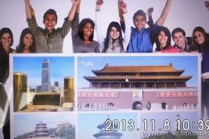 【北京外宾一日游】英文团：故宫 天坛 颐和园（上门接送）