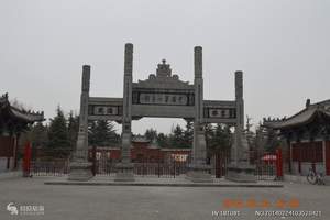 暑期北京去河南西安旅游报价 龙门石窟少林寺西安华山双卧六日