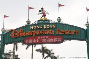深圳去香港纯玩团 深圳去香港海洋公园迪士尼乐园纯玩两日游