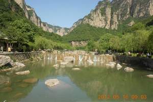 节后特价北京去云台山旅游团费用：红石峡、潭瀑峡、双卧四日游