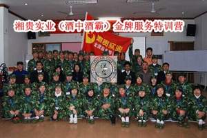 长沙新生军训 新员工军训方案 首选军事化训练7天6晚