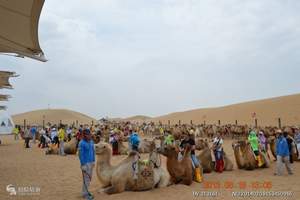 北京去内蒙古旅游特价团:中国最美沙漠巴丹吉林沙漠双卧5日游