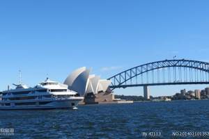 重庆到澳大利亚（悉尼+斯蒂芬港+布里斯班+黄金海岸）10日游