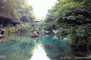 金色三峡绿色宜昌三峡大瀑布豪华双动四日游（南京出发）