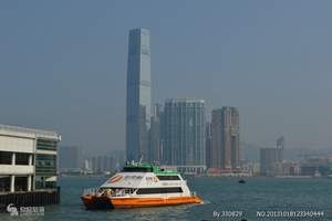 香港观光一日游