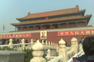 北京双飞高品质5日游（早对早）可自由活动一天
