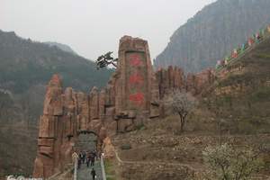 保定旅行社 保定到北京 石林峡一日游