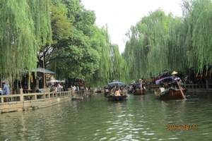 苏州、杭州、西溪湿地、绝美双水乡“乌镇、西塘”大巴纯玩三日游