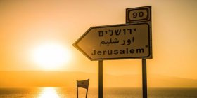 世界遗产-宗教圣地-以色列-约旦深
